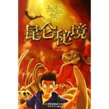 灵魂筹码