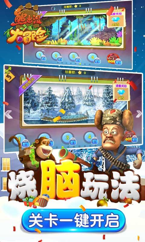 我身高1m4。相亲对象身高一米六几。相差多少?游戏画面