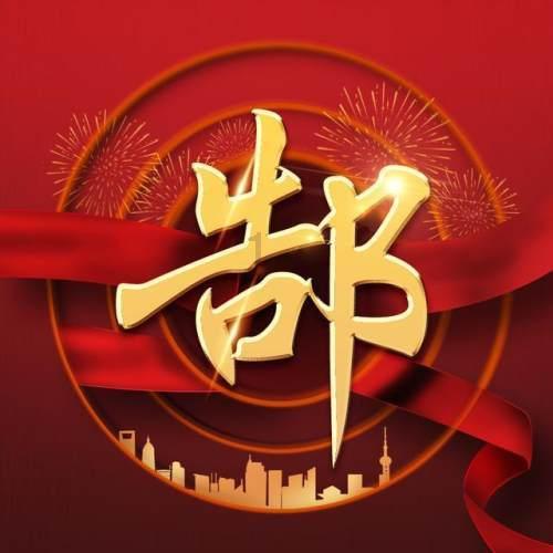 民生银行章丘支行:净化人民币流通环境,维护人民币法定地位