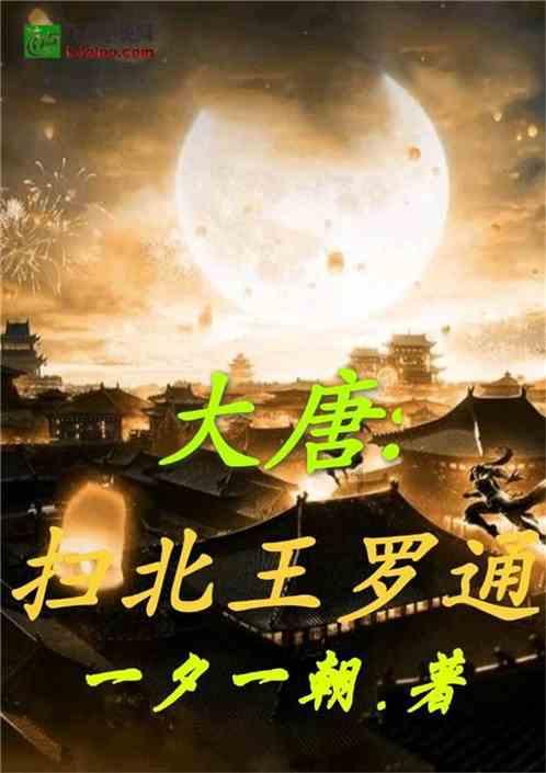历史上是怎么打经济战的?管仲如何利用贸易打垮一个国家?